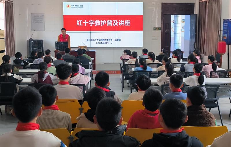 微信图片_20250401130035.jpg 微信图片_20250401130035.jpg