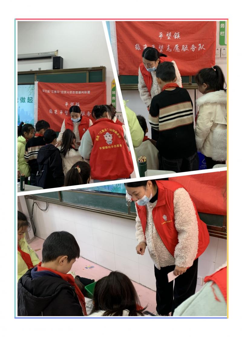 垃圾分类2014.12 (1).jpg 垃圾分类2014.12 (1).jpg