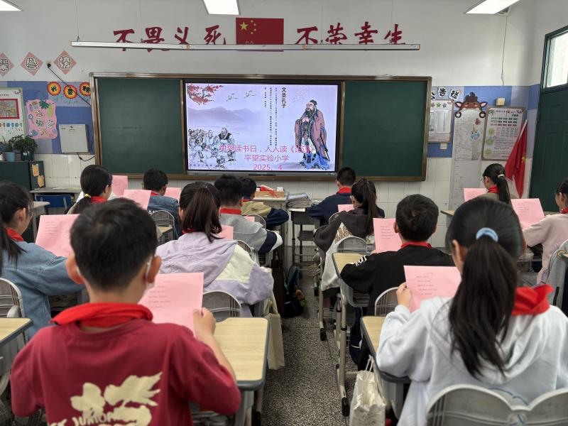 活动3诵读论语1.jpg
