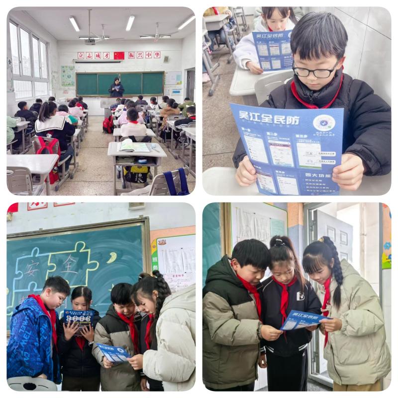 电信诈骗拼图1.jpg