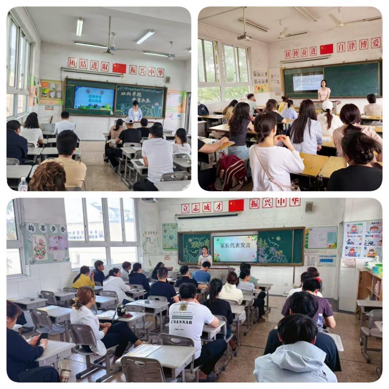 家长会2.jpg