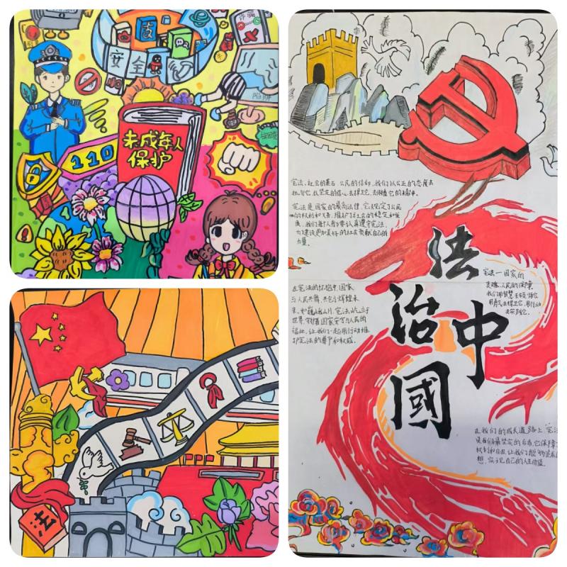 法治周2.jpg
