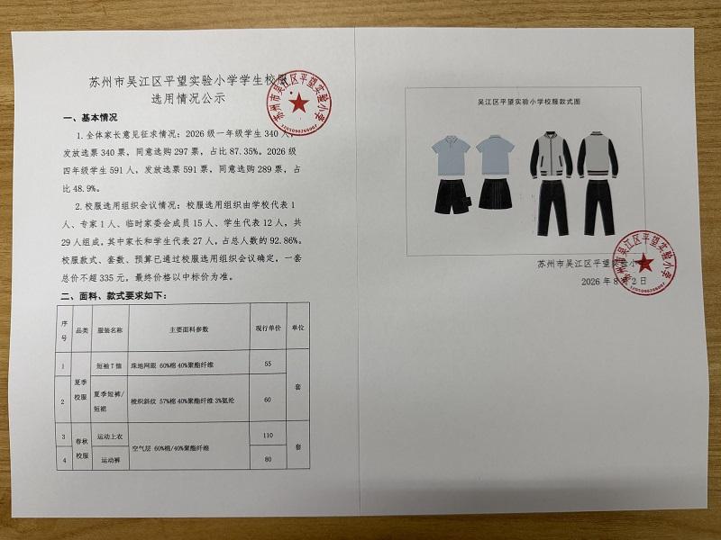 74af0dff-a349-4849-8d3c-e875a037b65c.jpg