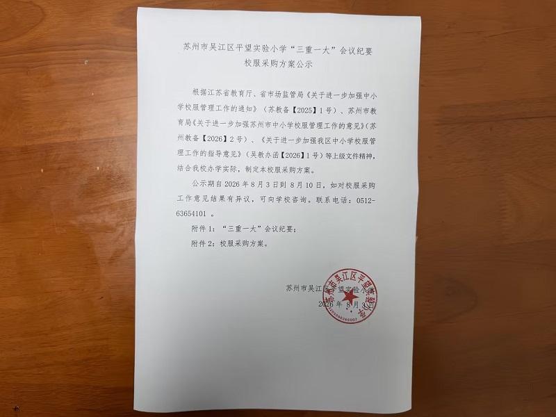 7fd6ce74-1987-43b1-b0e0-2aa9c744b855.jpg